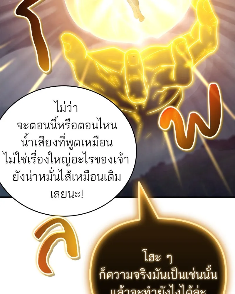 หน้า 70
