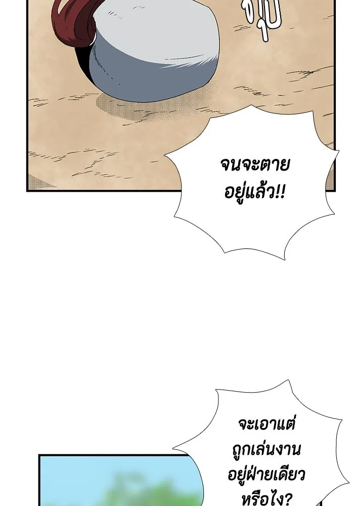 หน้า 86