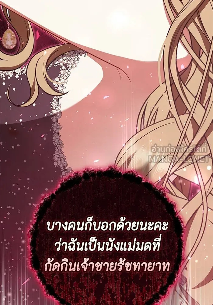 หน้า 102