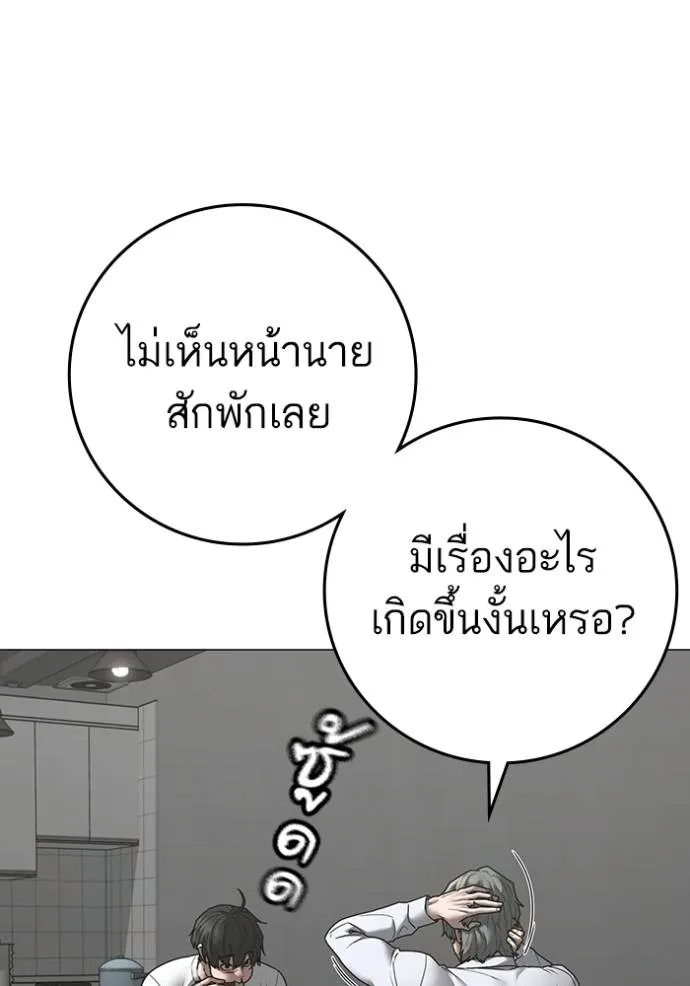 หน้า 85