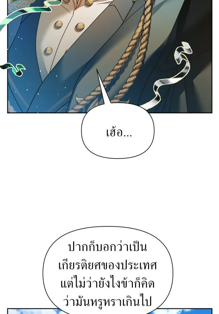 หน้า 125