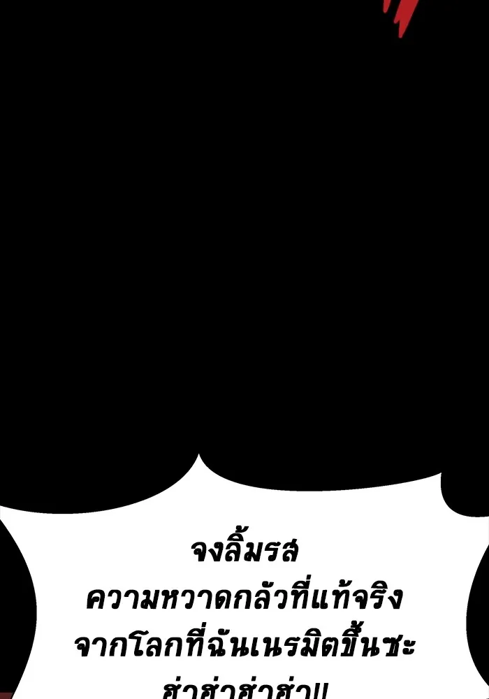 หน้า 145