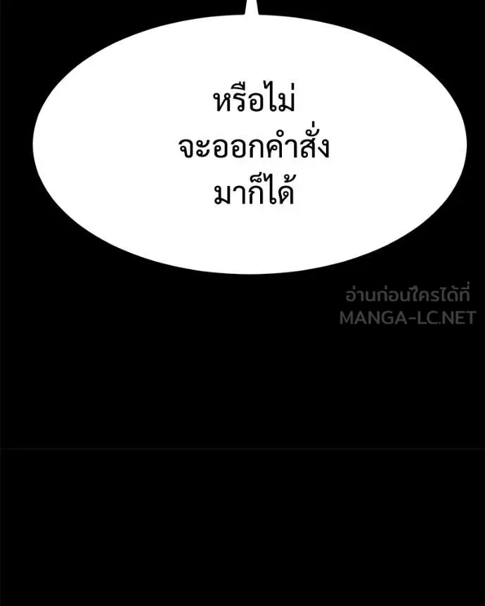 หน้า 112