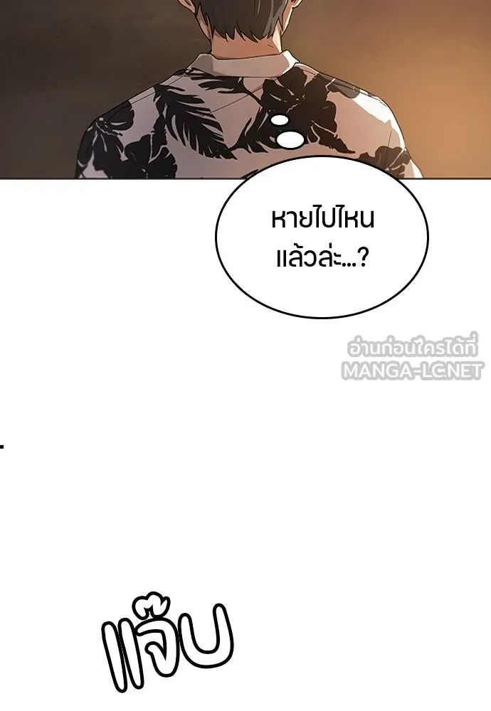 หน้า 210