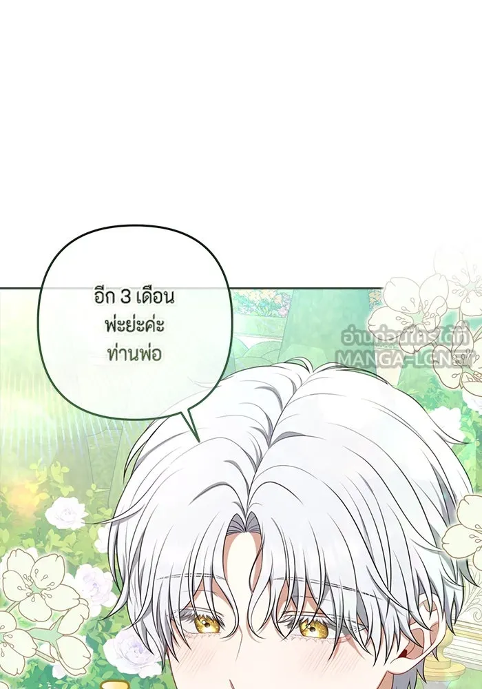 หน้า 129