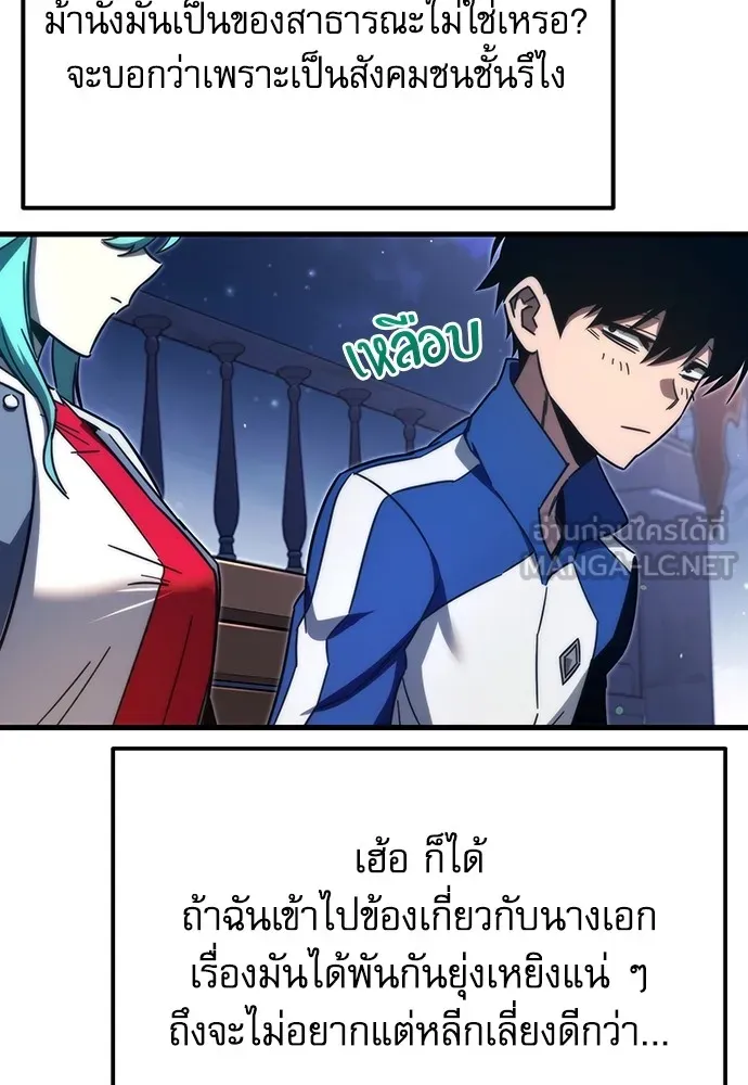 หน้า 144