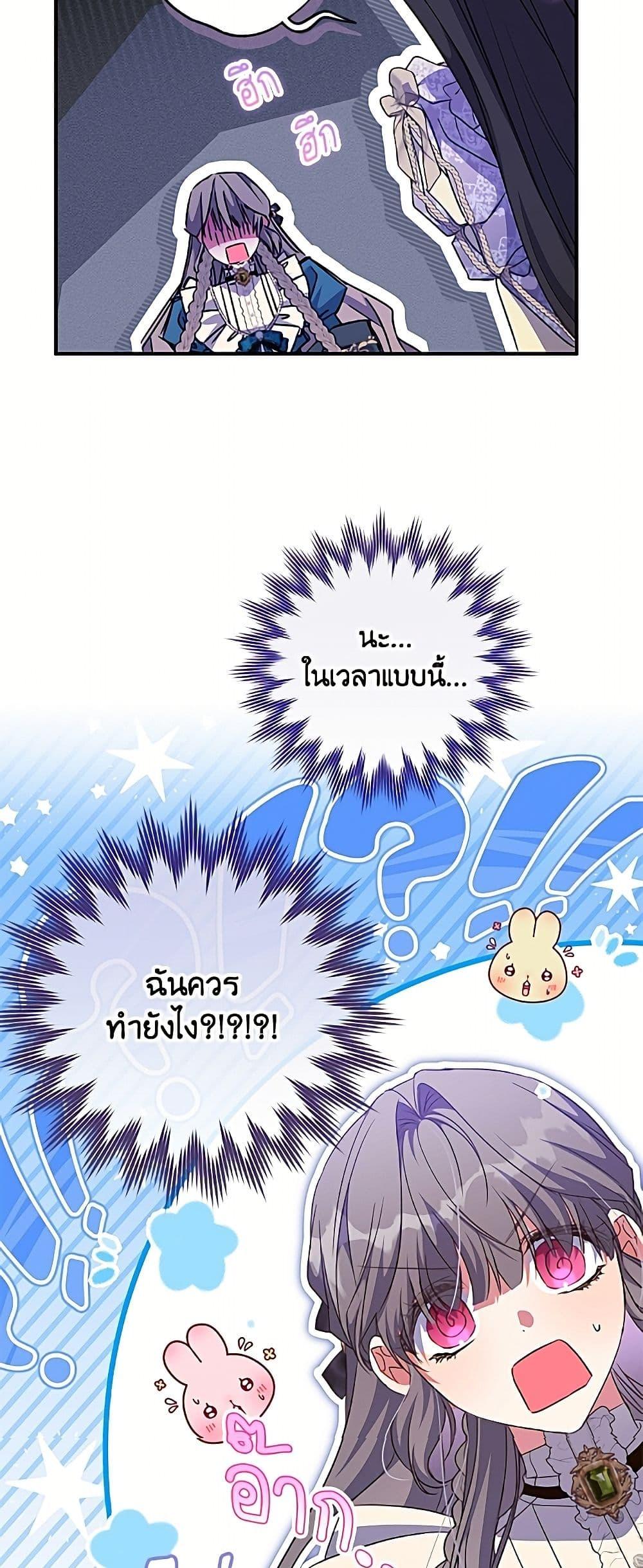 หน้า 49