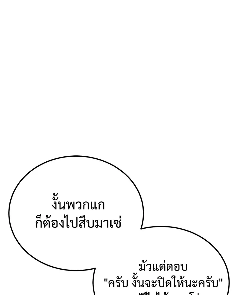 หน้า 166