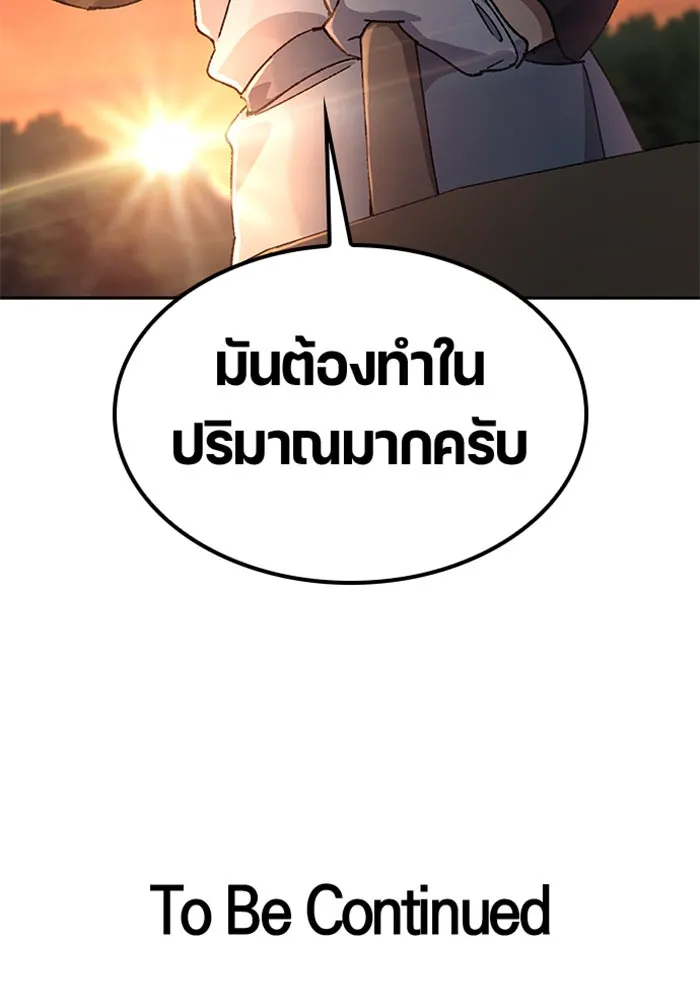 หน้า 122