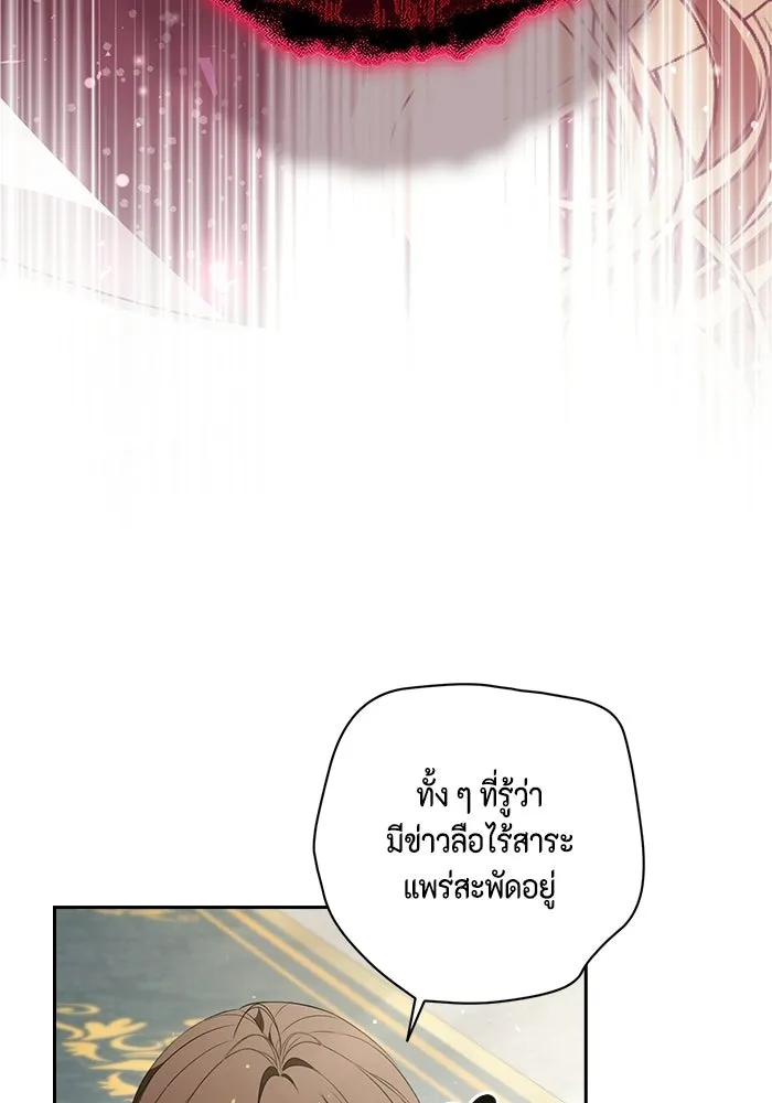 หน้า 103