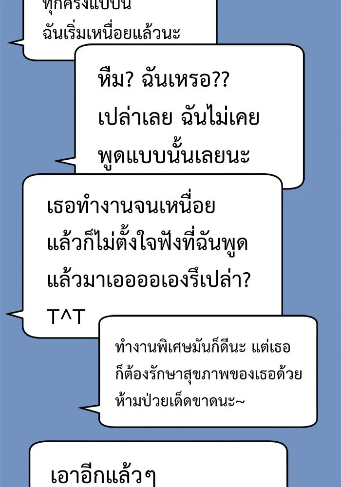 หน้า 79