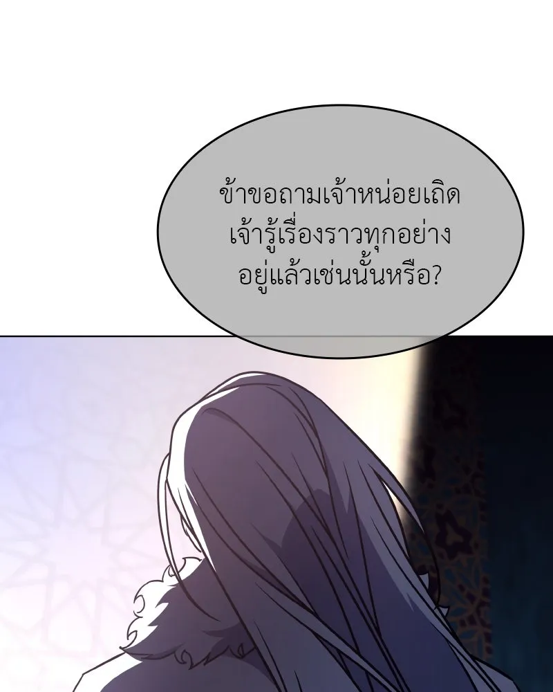 หน้า 104