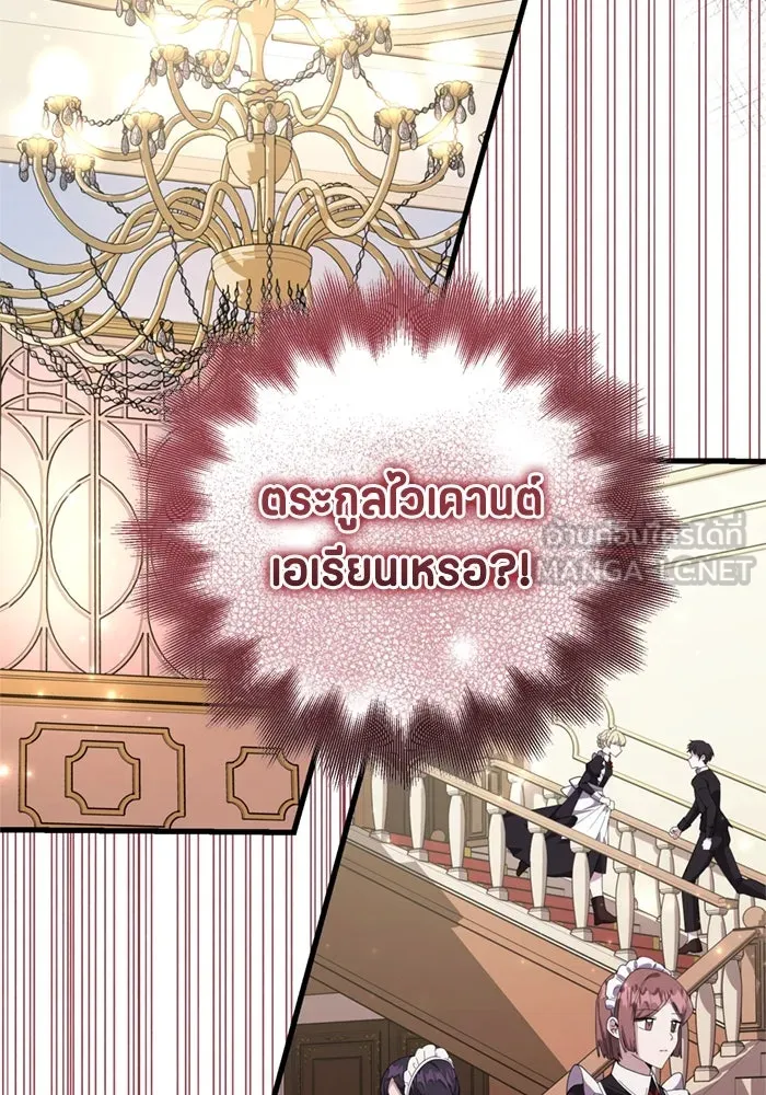 หน้า 147