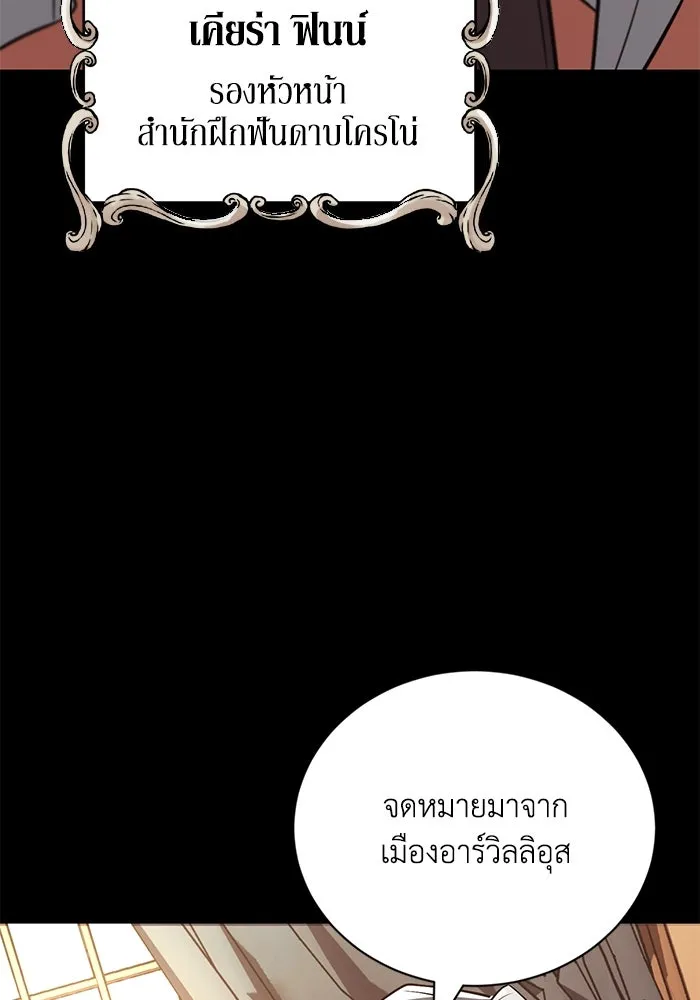 หน้า 139