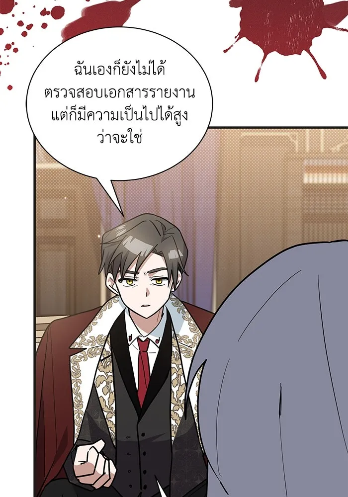 หน้า 80