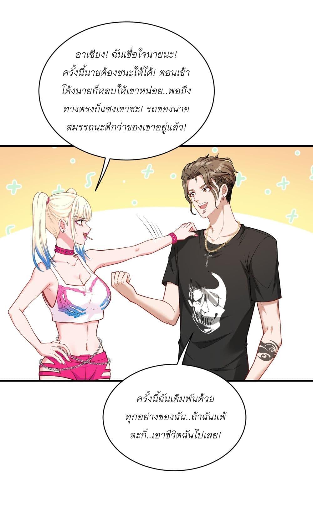 หน้า 37