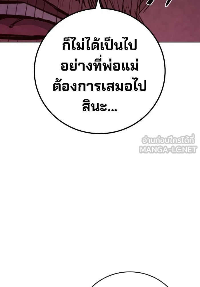 หน้า 201