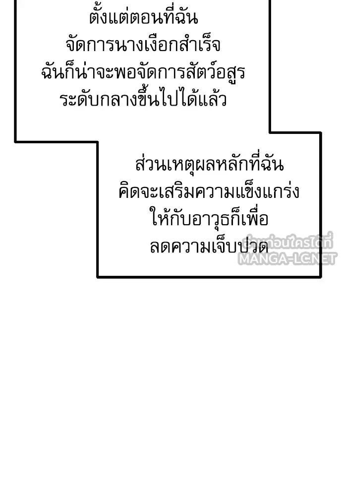 หน้า 90