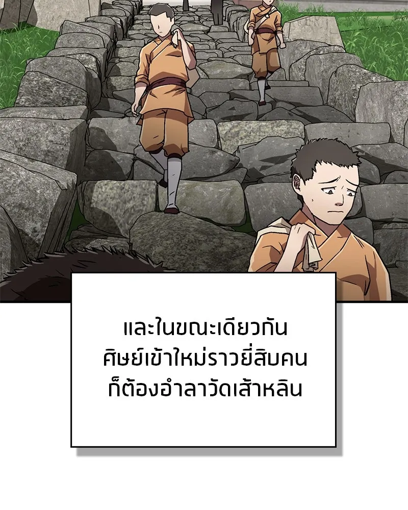 หน้า 82