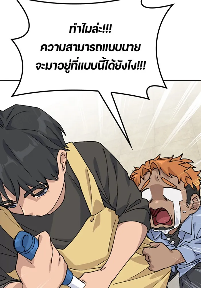 หน้า 125