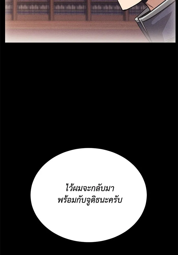 หน้า 145