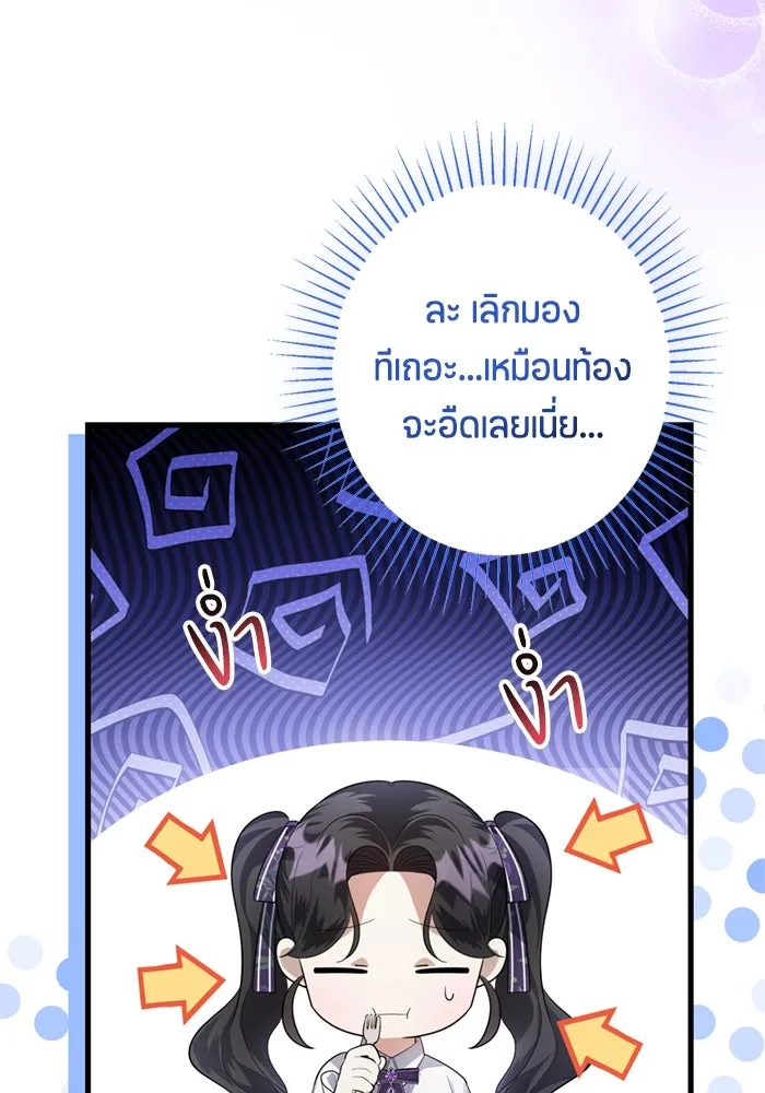 หน้า 121