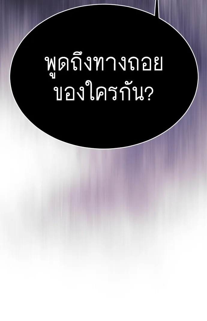 หน้า 193