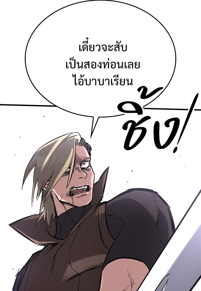 หน้า 233