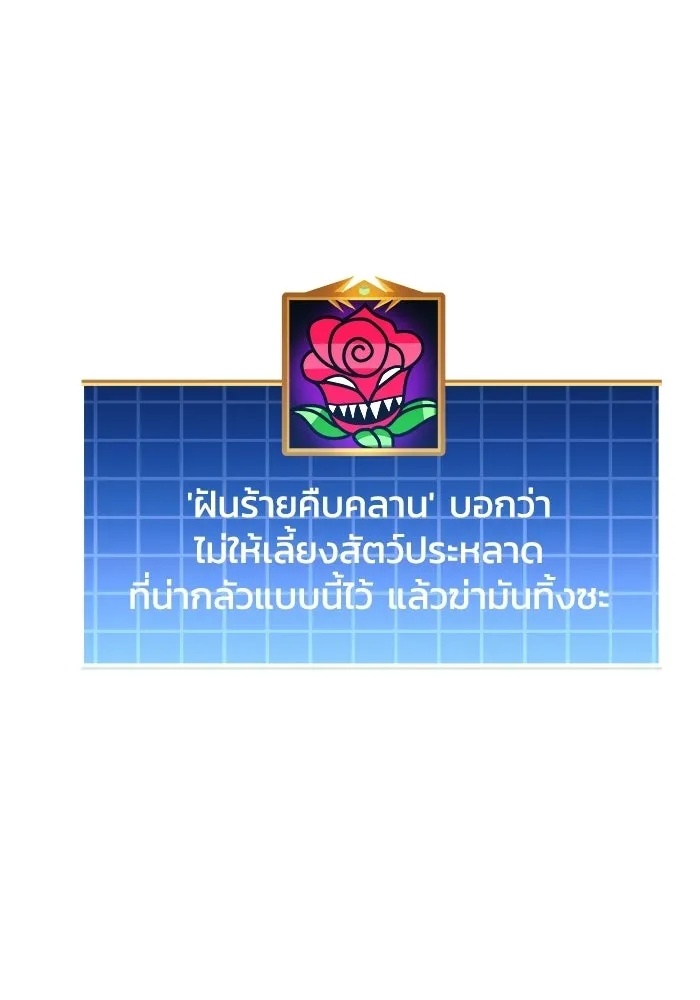 หน้า 100