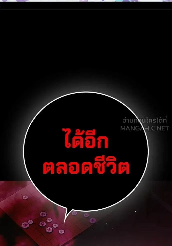 หน้า 139