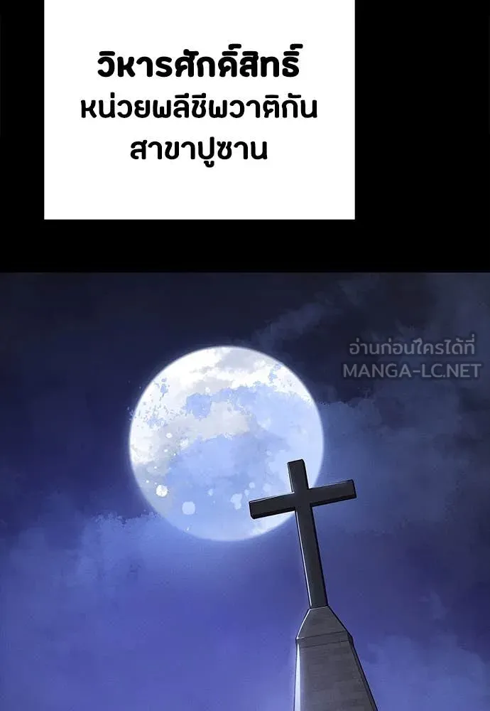 หน้า 143