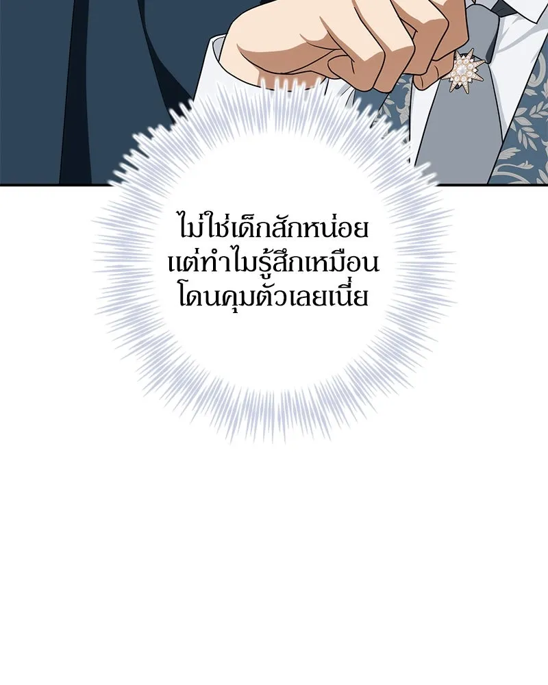 หน้า 82