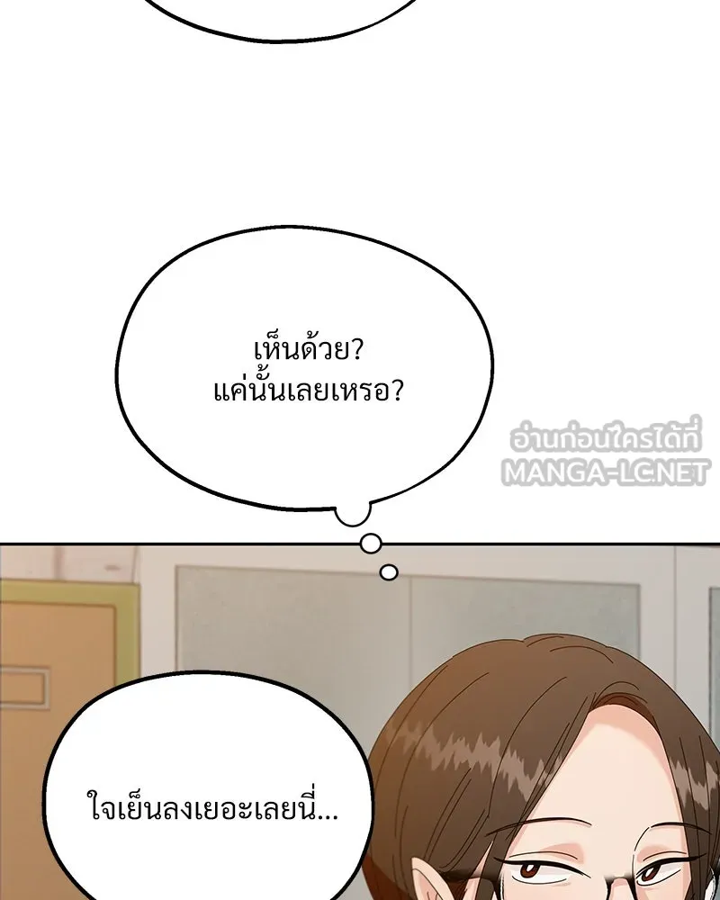 หน้า 87