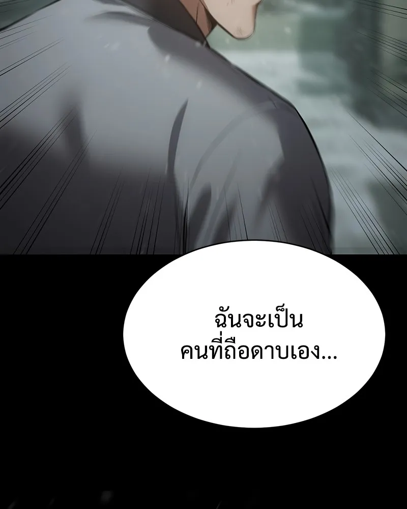 หน้า 244