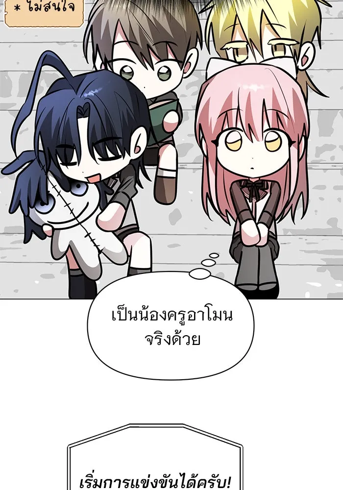 หน้า 106