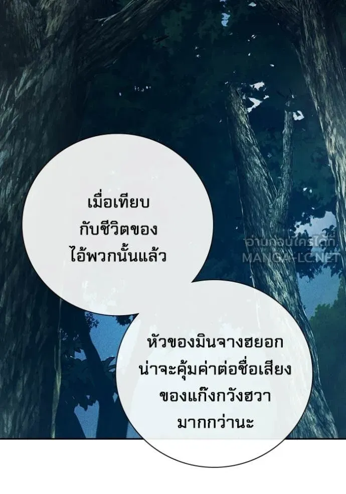 หน้า 98