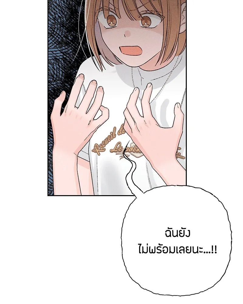หน้า 100