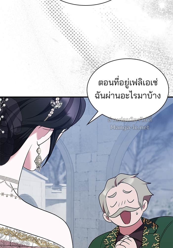 หน้า 70