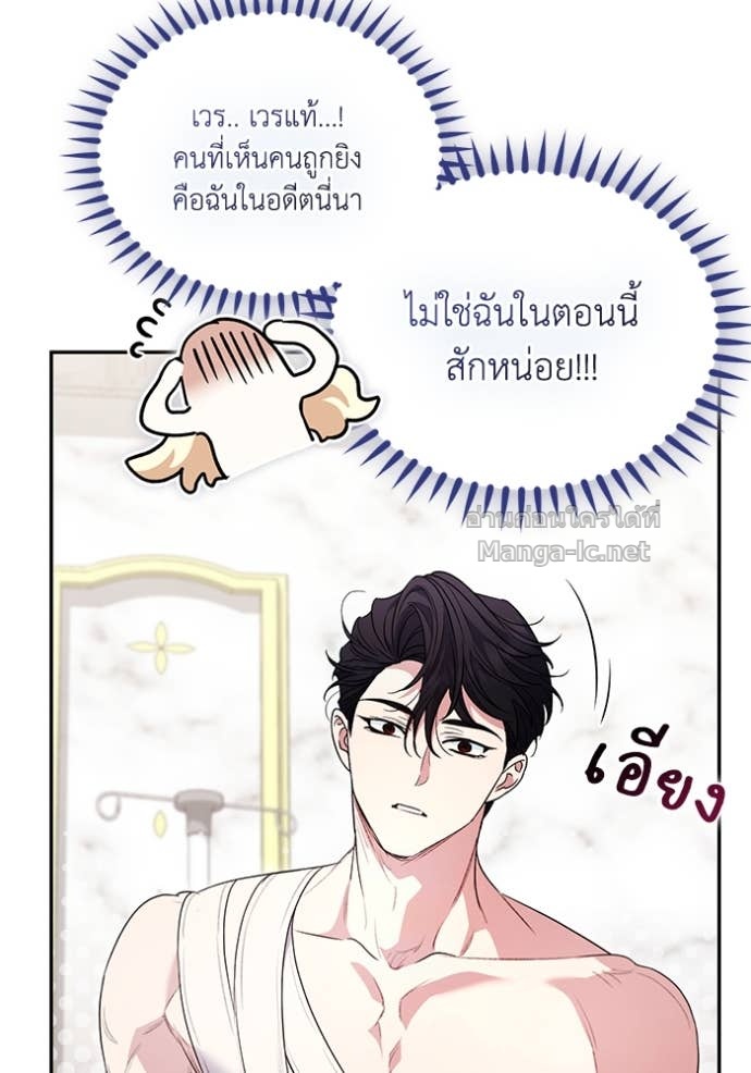 หน้า 80
