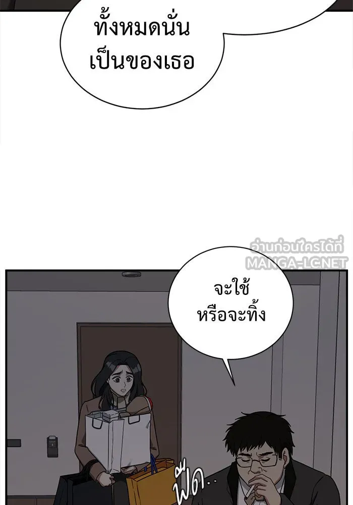 หน้า 69
