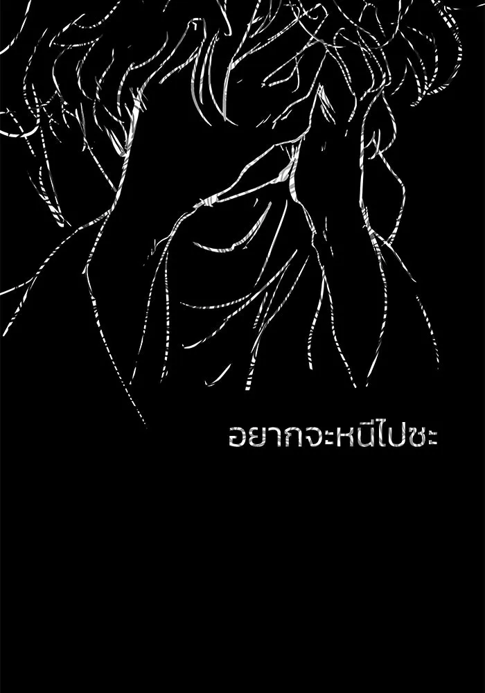 หน้า 98