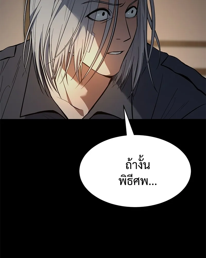 หน้า 146