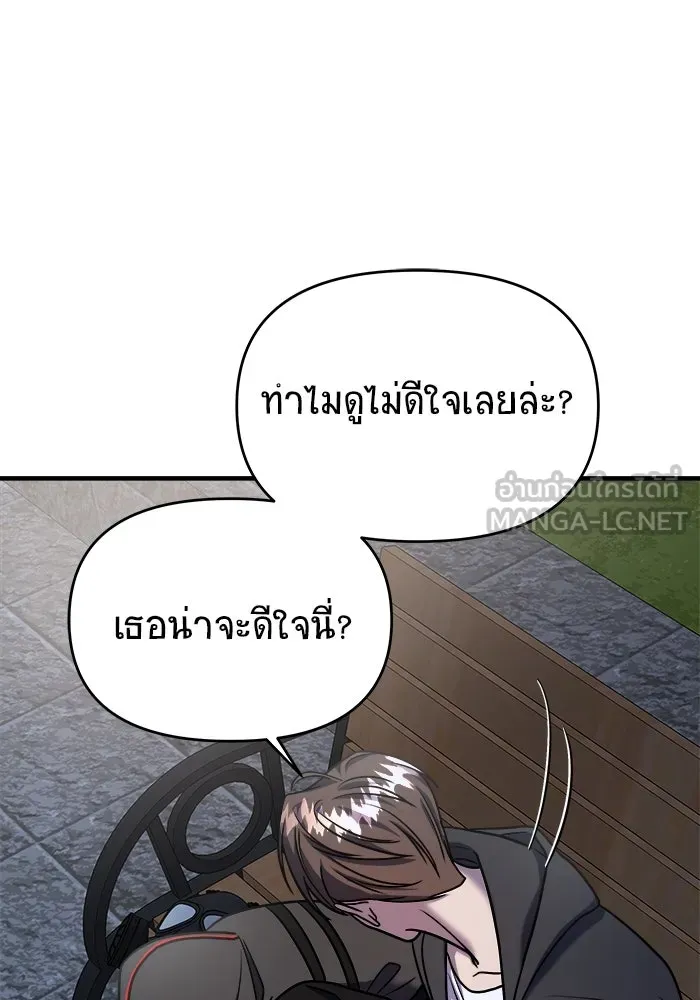 หน้า 144