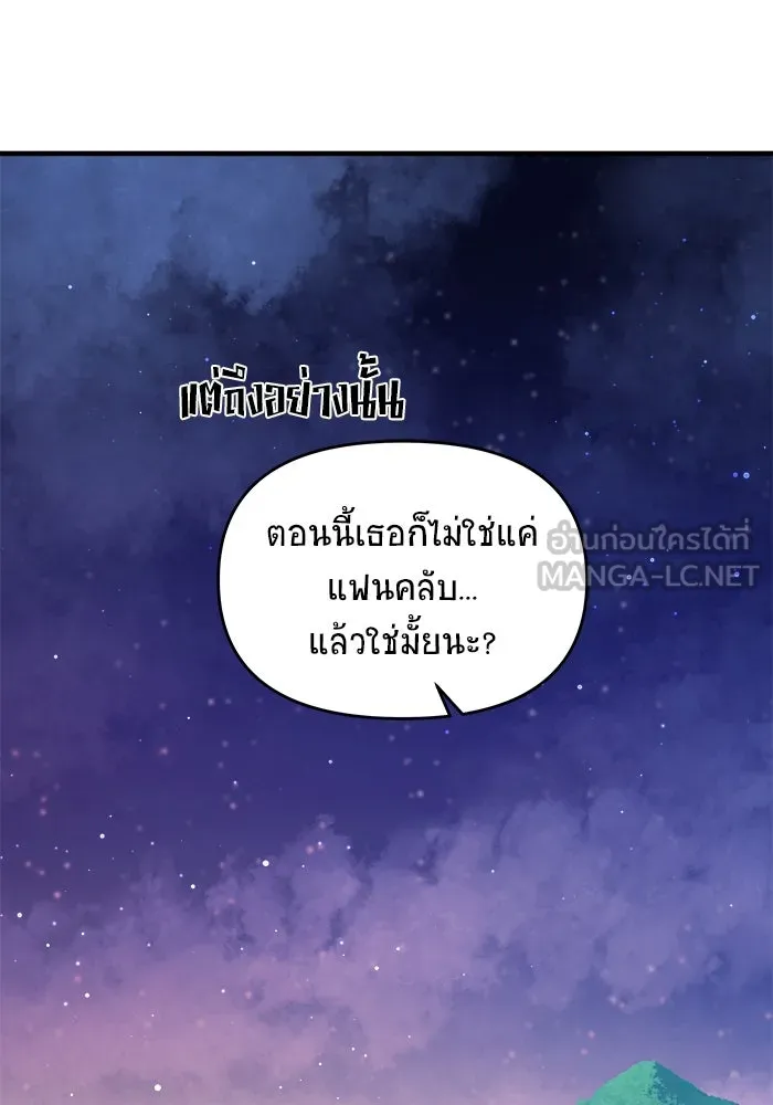 หน้า 90