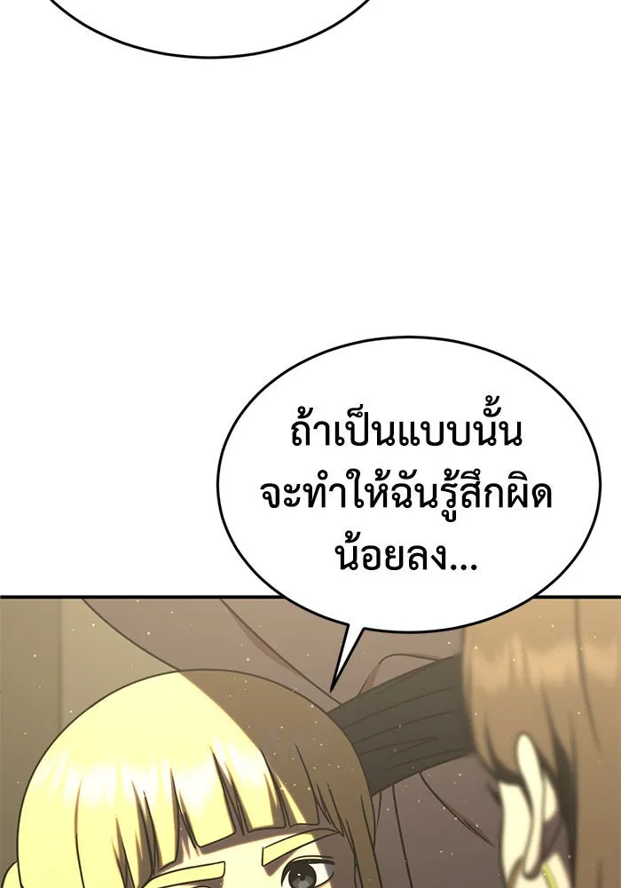 หน้า 131