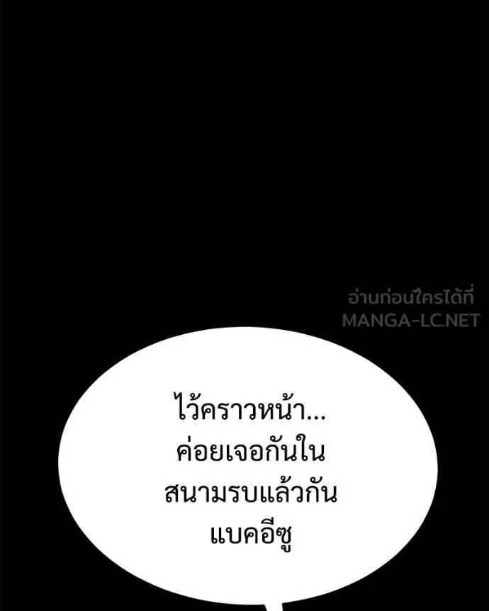 หน้า 165