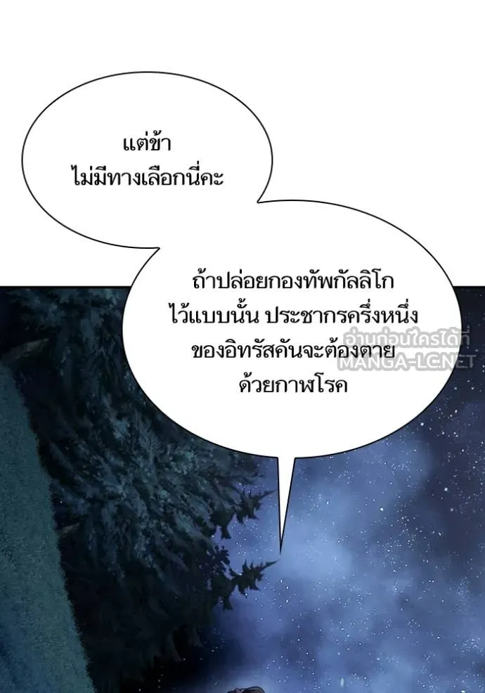หน้า 114