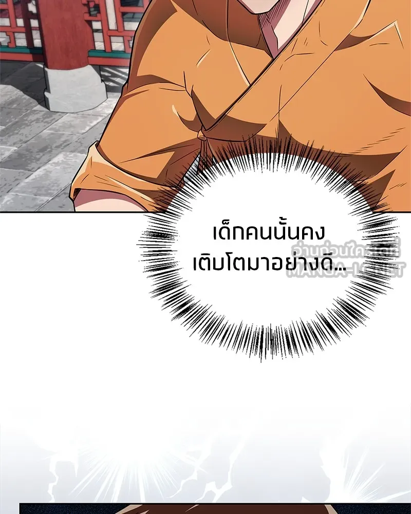 หน้า 144