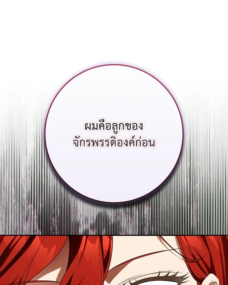 หน้า 97