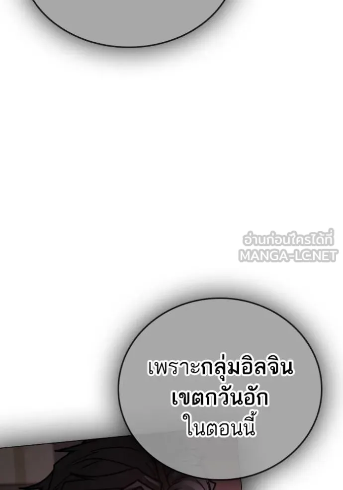 หน้า 177